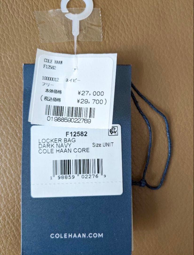 値下げColeHaan × ユナイテッドアローズ　 ホワイト/ブルー スニーカー