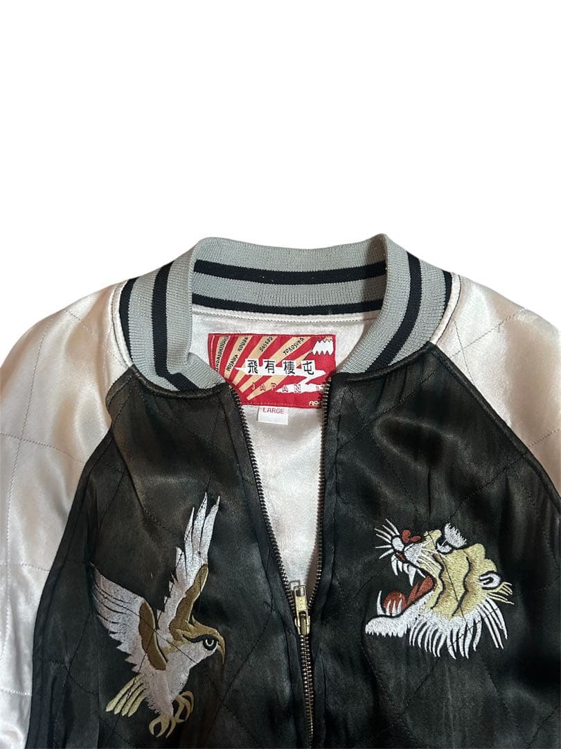 90s ヒューストン　スカジャン