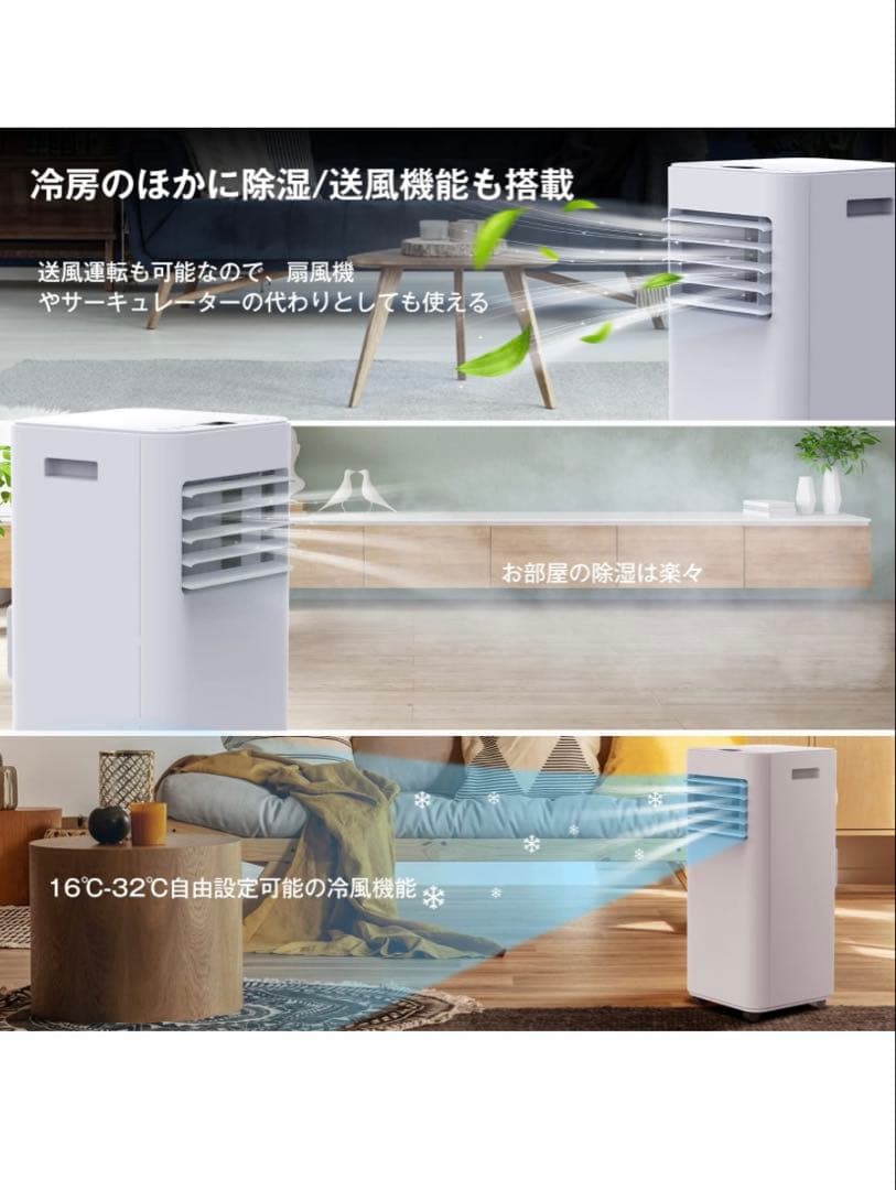 2024年製 OHHLEE 移動式エアコン JL-MAC-02 暖房にも