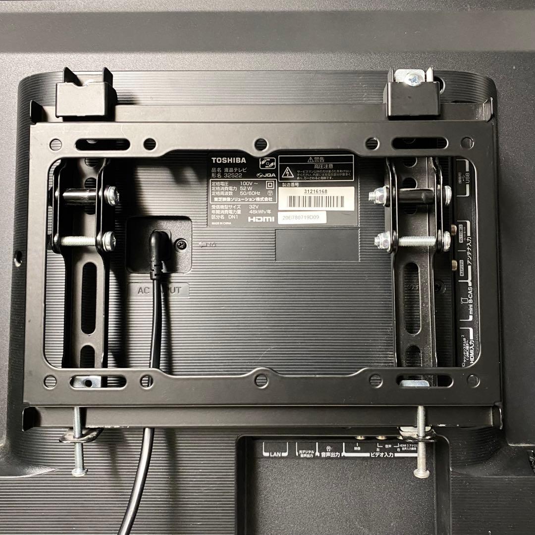 壁掛け式！一人暮らしにちょうどいい32型！東芝REGZA