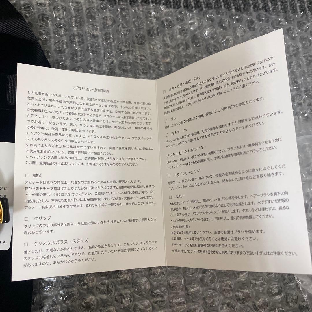 さ*ら様 新品　未使用【LISERAI】バレッタ (8 cm)