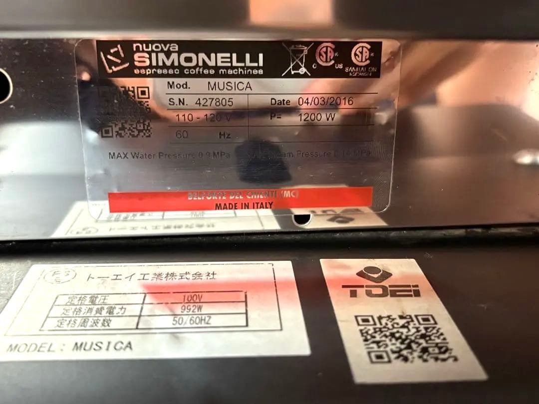 P*f様 【動作良好】SIMONELLI Musica エスプレッソマシン 業務