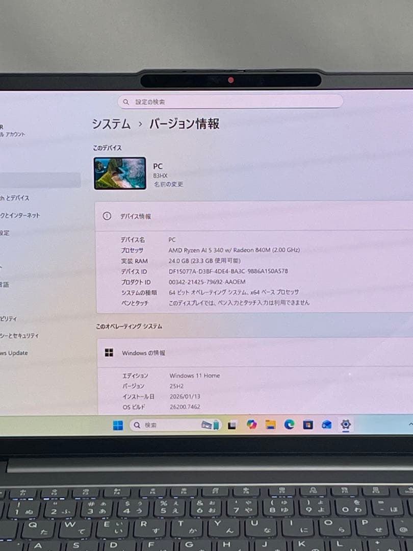 Windowsノート本体 IdeaPad Slim 5 14AKP10 Ryzen AI 5 340 W