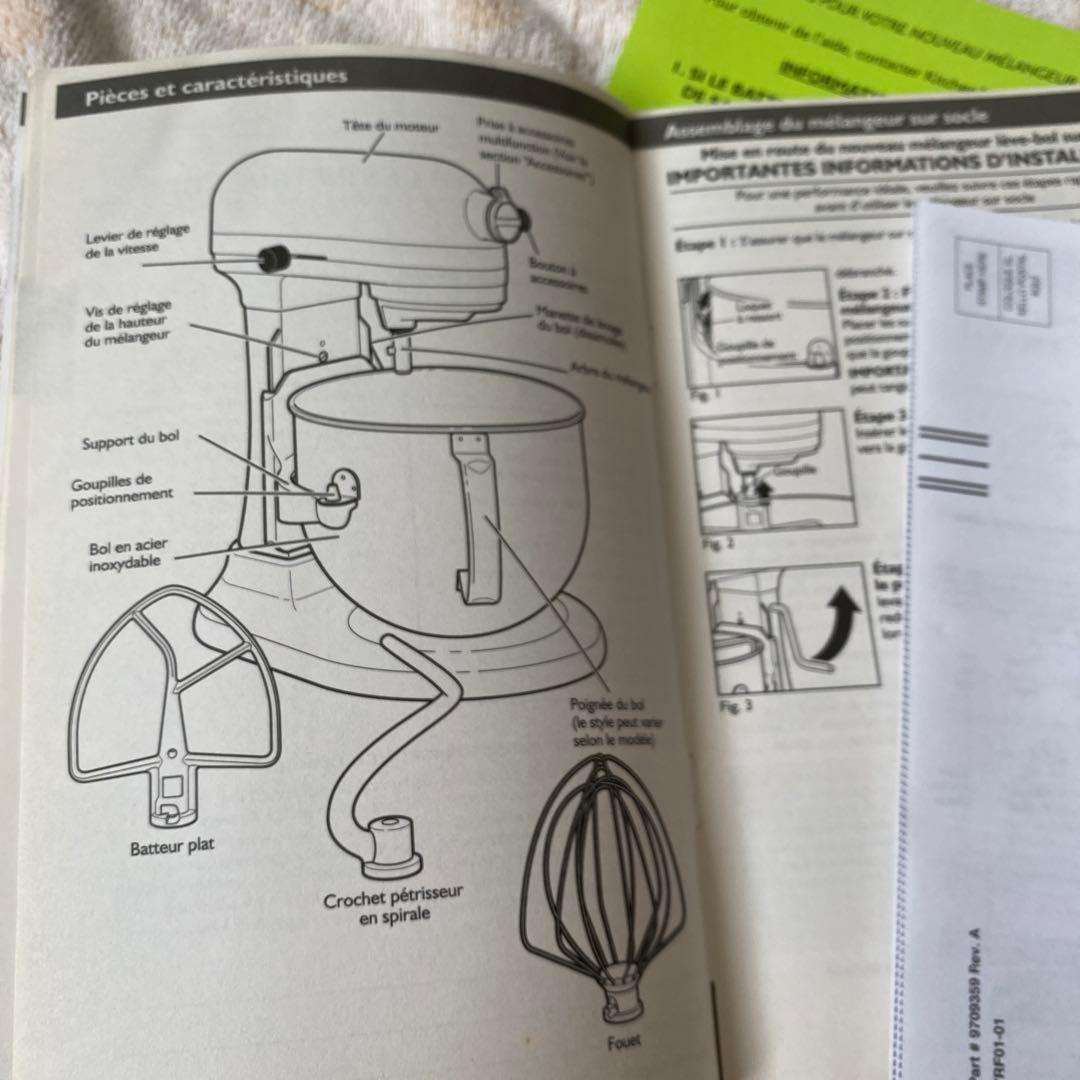 プロフェッショナル 6000HD KitchenAid