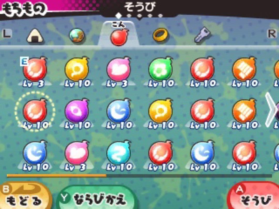 妖怪ウォッチ3 テンプラ