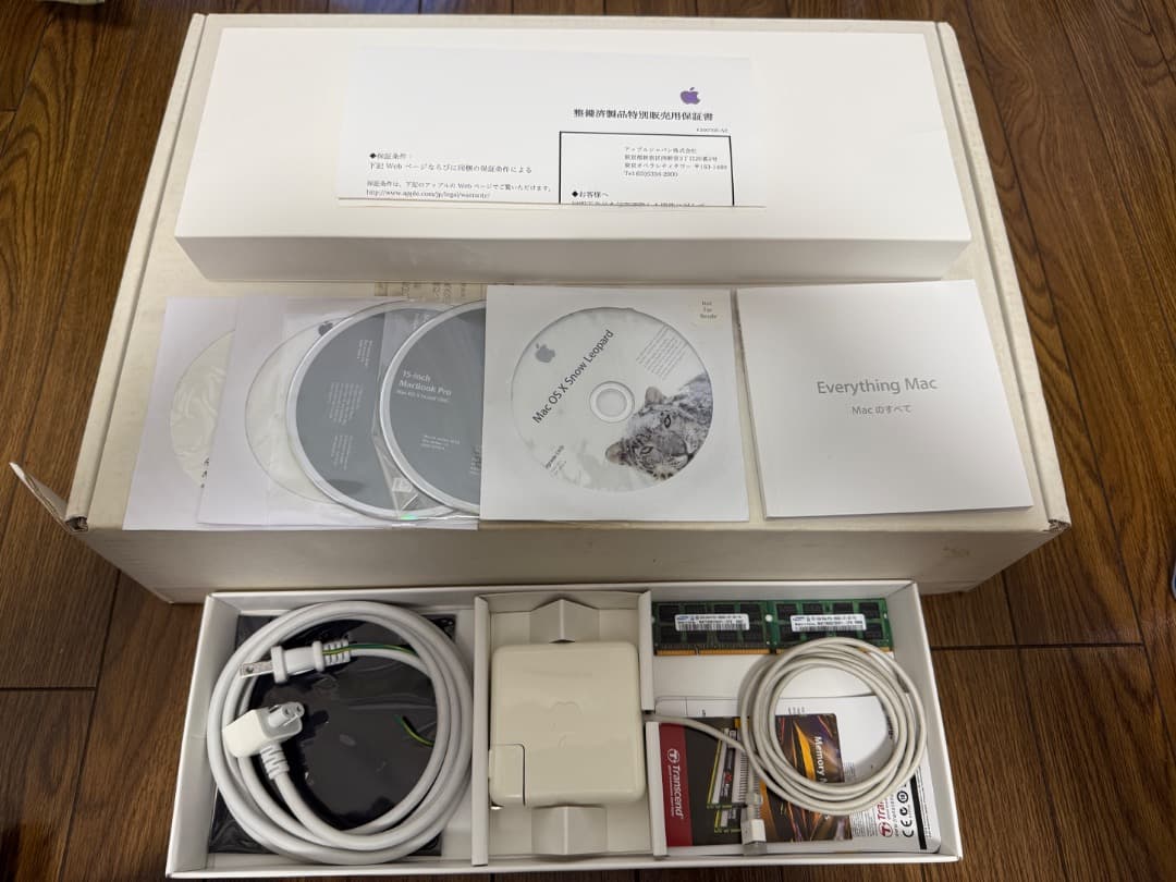 Apple MacBookPro 15インチ Mid 2009 USキー