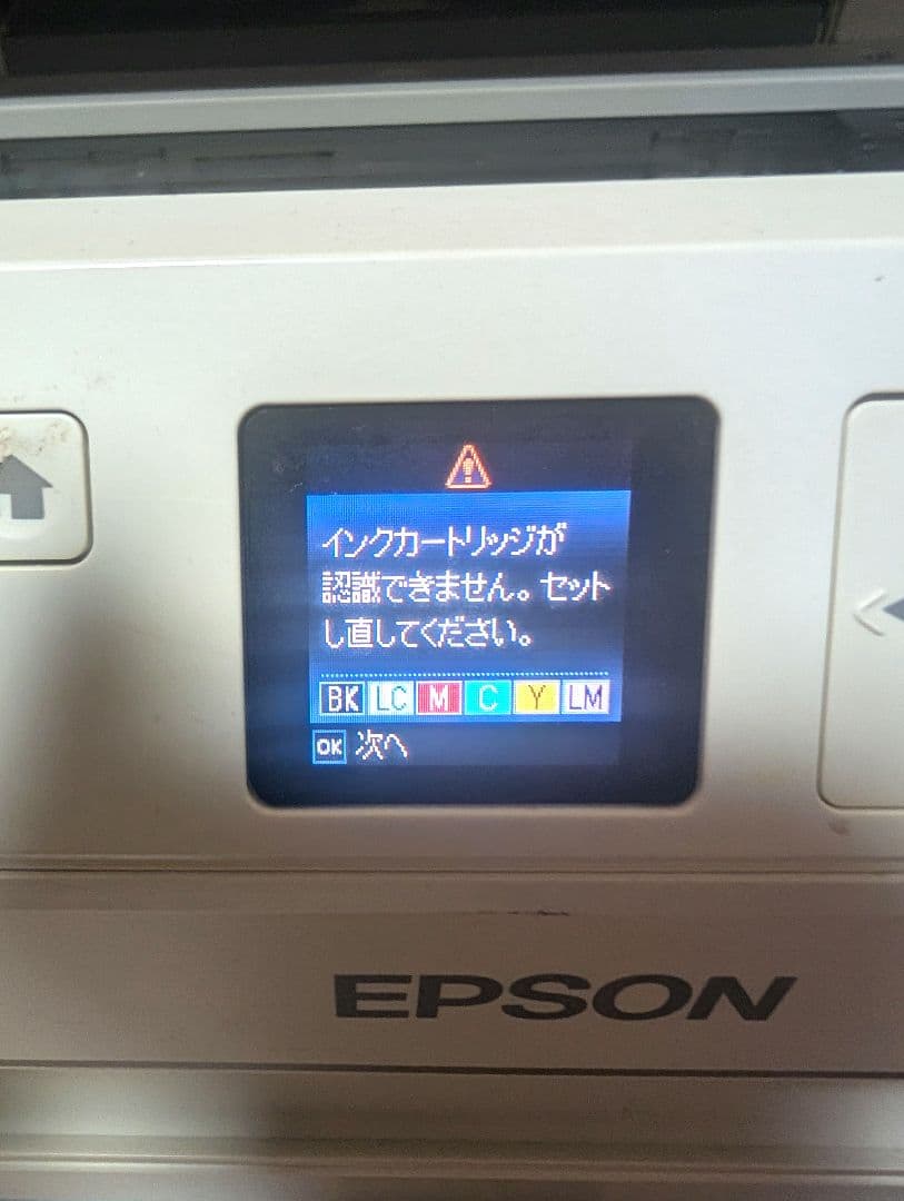 【ジャンク品】EPSON EP-707A インクジェットプリンター ホワイト