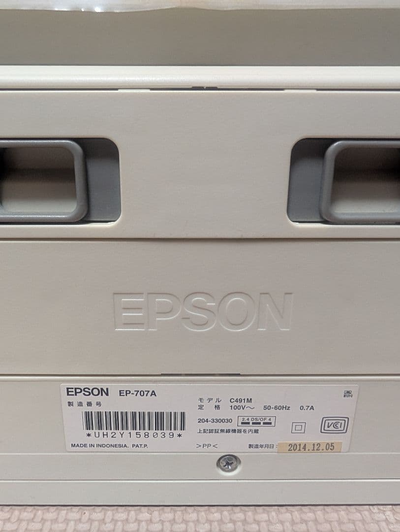 【ジャンク品】EPSON EP-707A インクジェットプリンター ホワイト