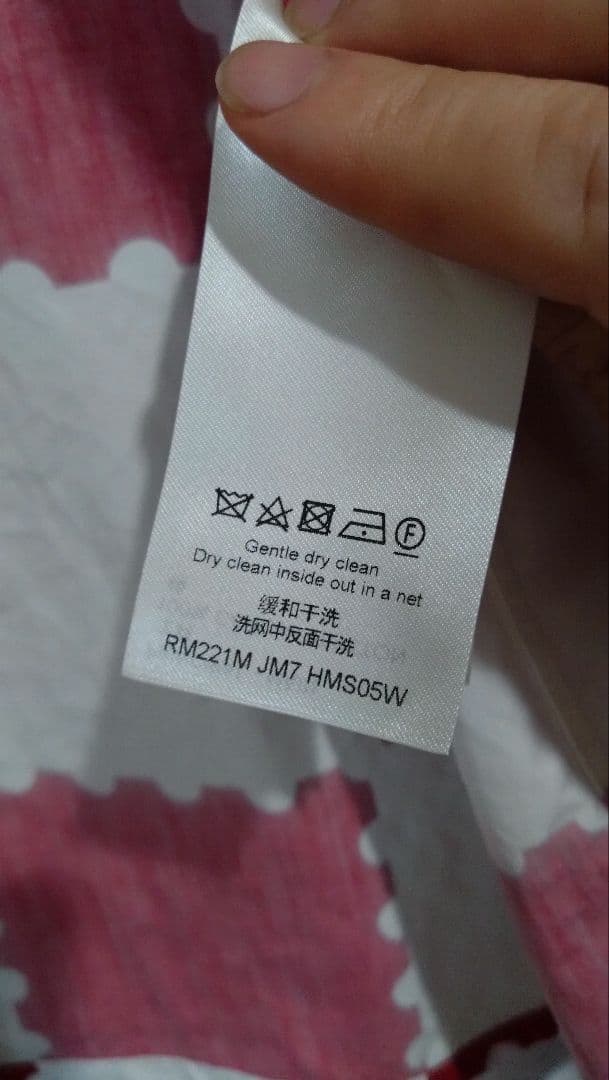 Vuitton 半袖シャツ XXLサイズ ニゴ 限定モデル