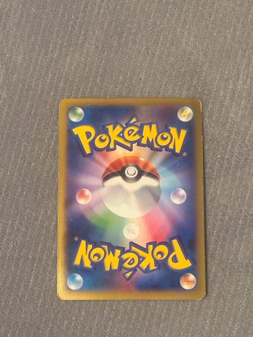 【期間限定値下げ】【ポケモンカード】MリザードンY グレンダイブ