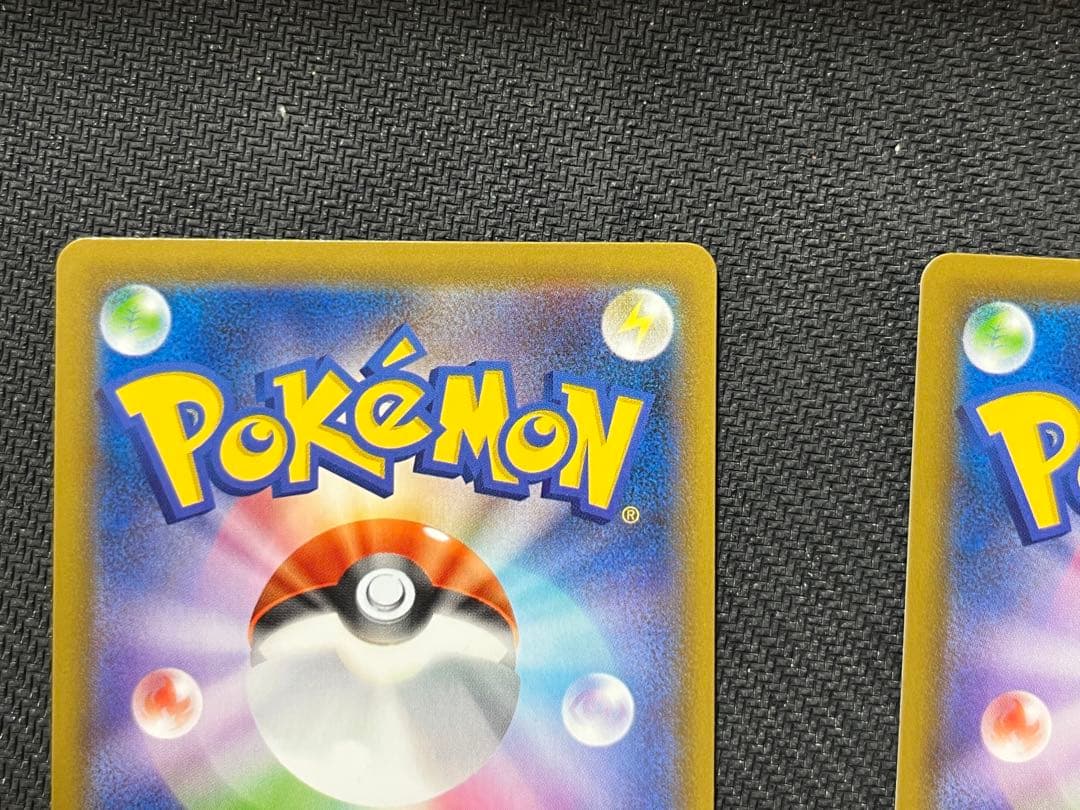 3枚まとめ　レックウザVMAX HR S7R 蒼空ストリーム 082/067