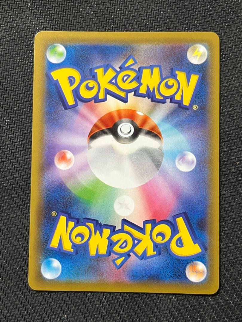 3枚まとめ　レックウザVMAX HR S7R 蒼空ストリーム 082/067