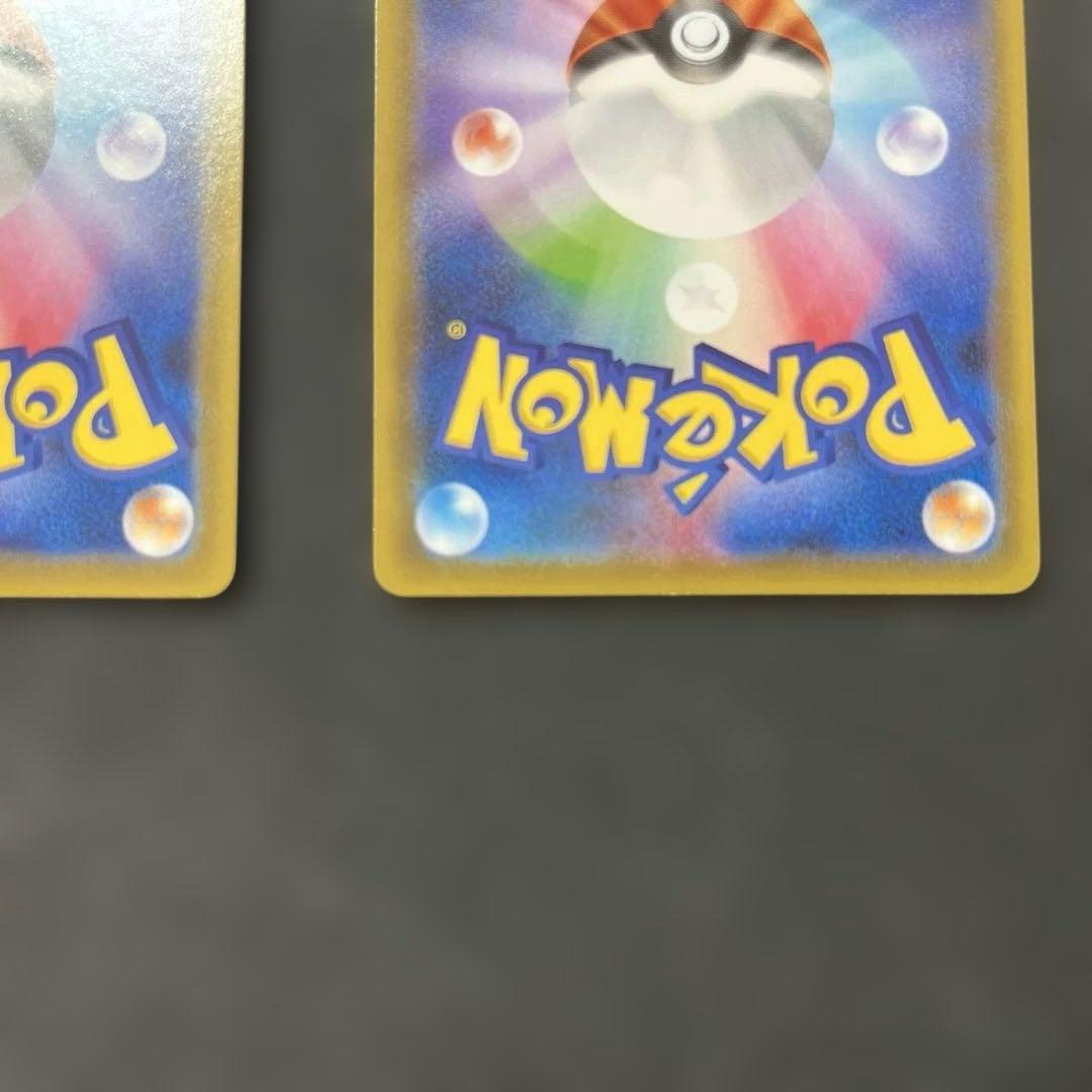 3枚まとめ　レックウザVMAX HR S7R 蒼空ストリーム 082/067