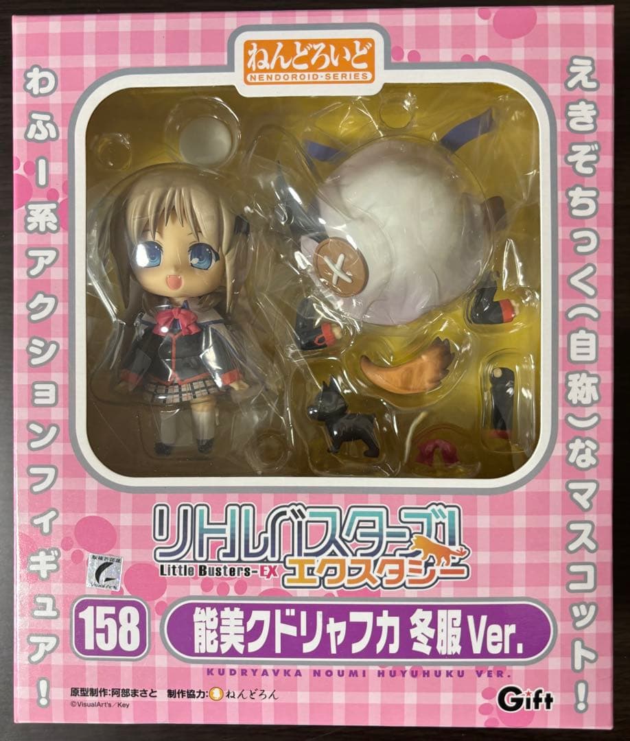 ねんどろいど クドリャフカ 夏服冬服セット