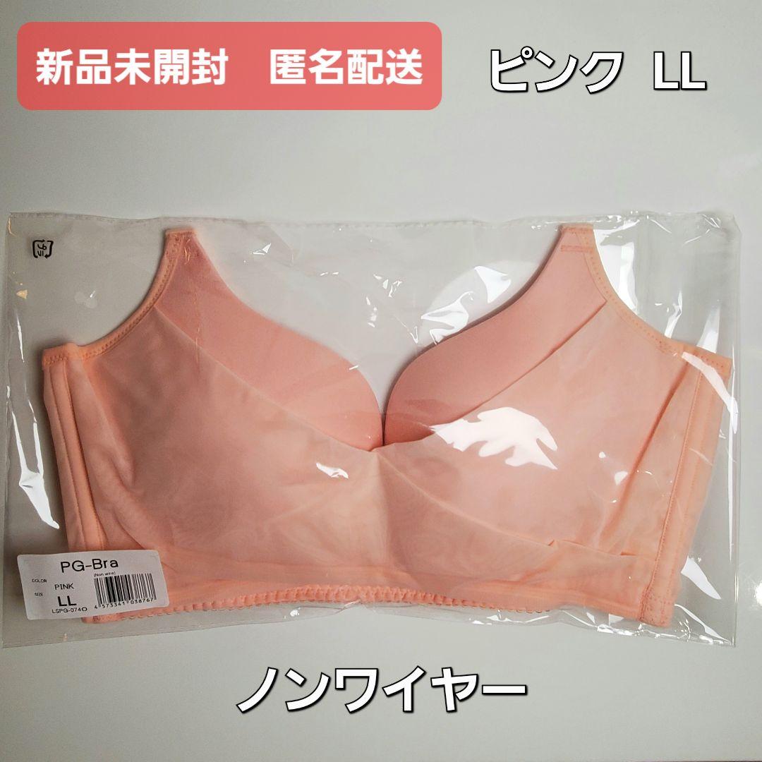 ♡あんどーなつ♡様 リクエスト 2点 まとめ商品