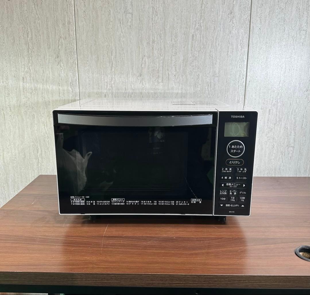美品 TOSHIBA オーブンレンジ 18L ER-X18(W) 22年製