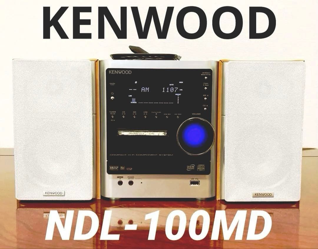 【推奨の逸品】KENWOOD NDL-100MD CD/MDミニコンポ