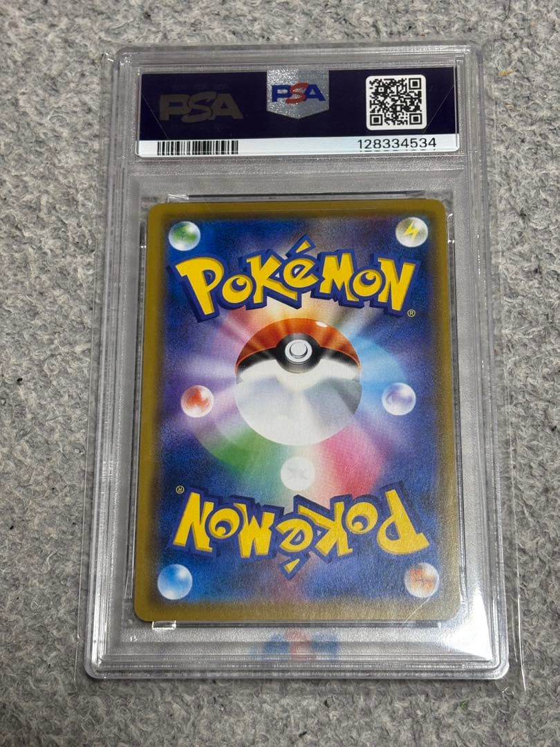 カ*ト様 【PSA10】 レシラム&ゼクロムGX ポケモンカード