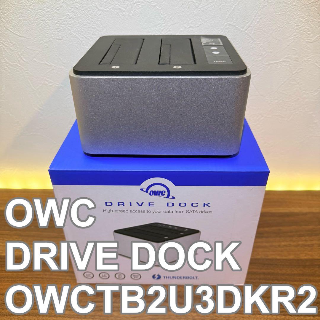 OWC OWCTB2U3DKR2 Thunderbolt ドライブドック