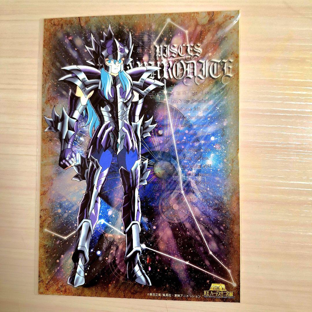 聖闘士星矢　黄金聖闘士(冥衣バージョン)　大型ステッカー　6枚セット