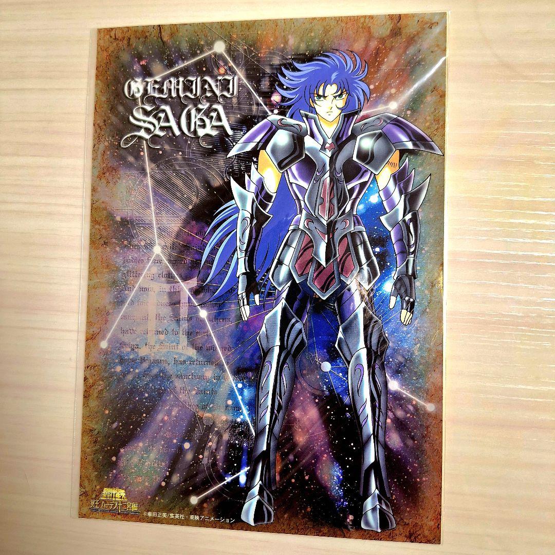 聖闘士星矢　黄金聖闘士(冥衣バージョン)　大型ステッカー　6枚セット