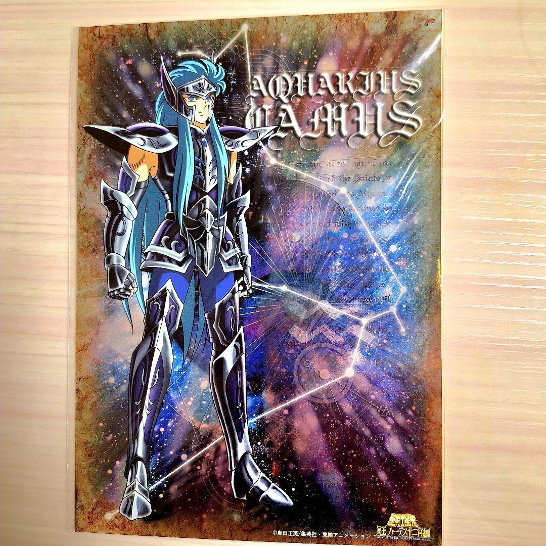 聖闘士星矢　黄金聖闘士(冥衣バージョン)　大型ステッカー　6枚セット