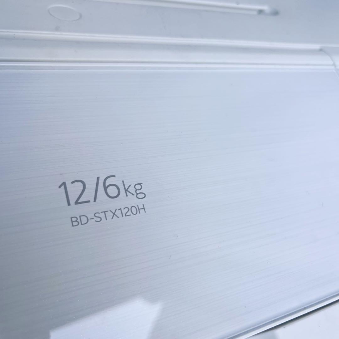 取付無料！日立最上位モデル洗剤自動投入熱乾燥搭載ドラム式洗濯機！ 冷蔵庫