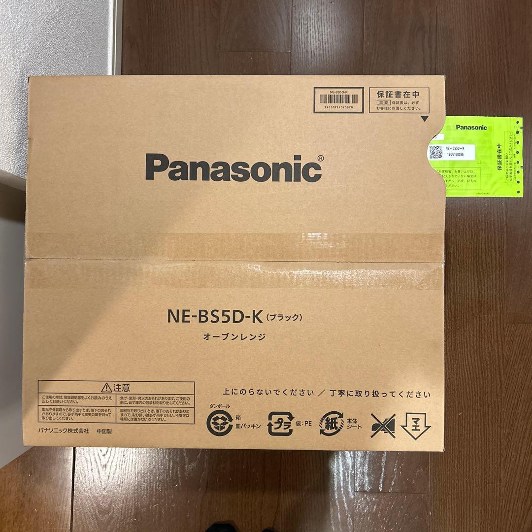 【新品】PanasonicオーブンレンジBistro NE-BS5D-K 26L