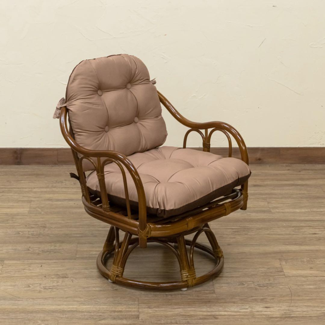 ラタン　クッションリバーシブル回転座椅子　ハニー