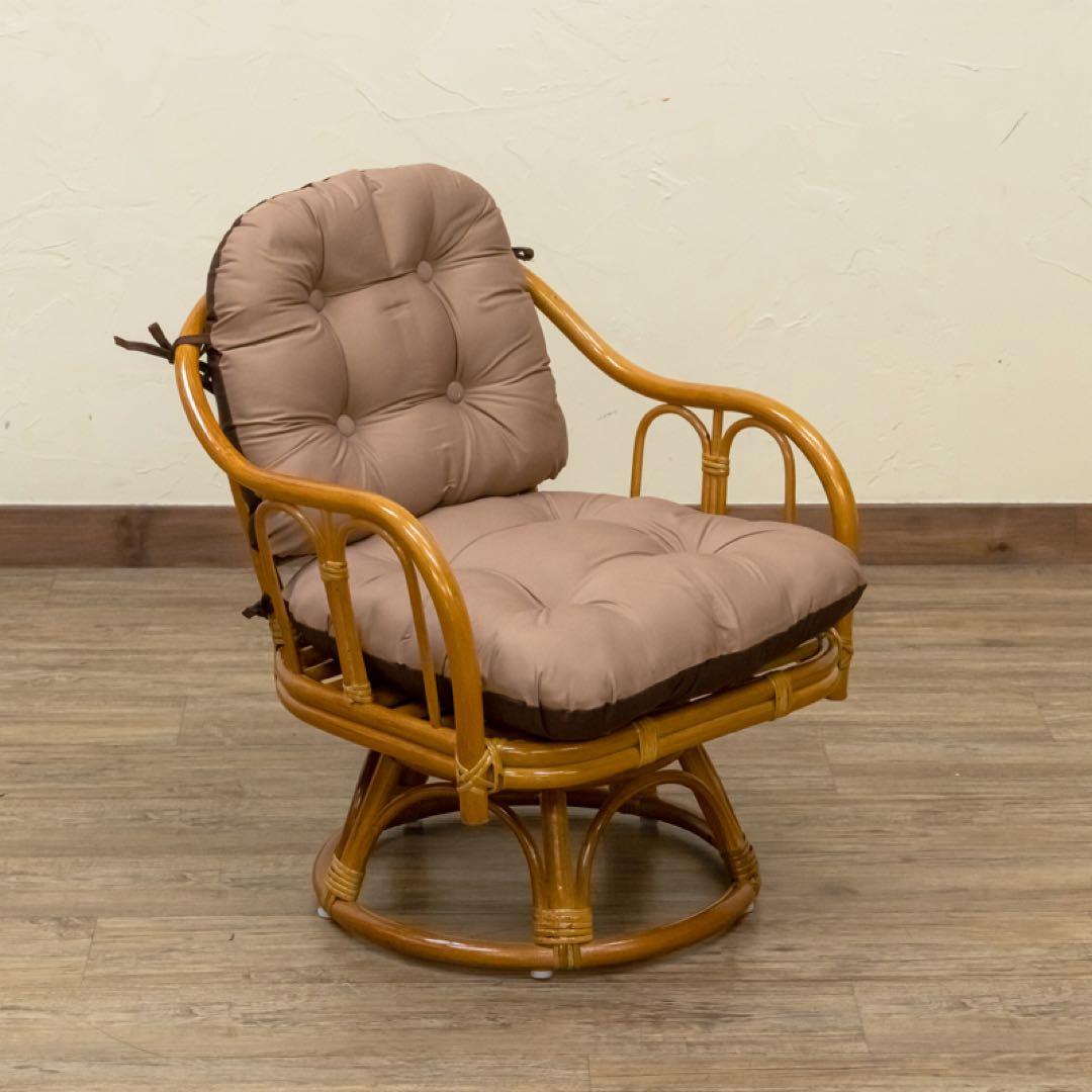 ラタン　クッションリバーシブル回転座椅子　ハニー