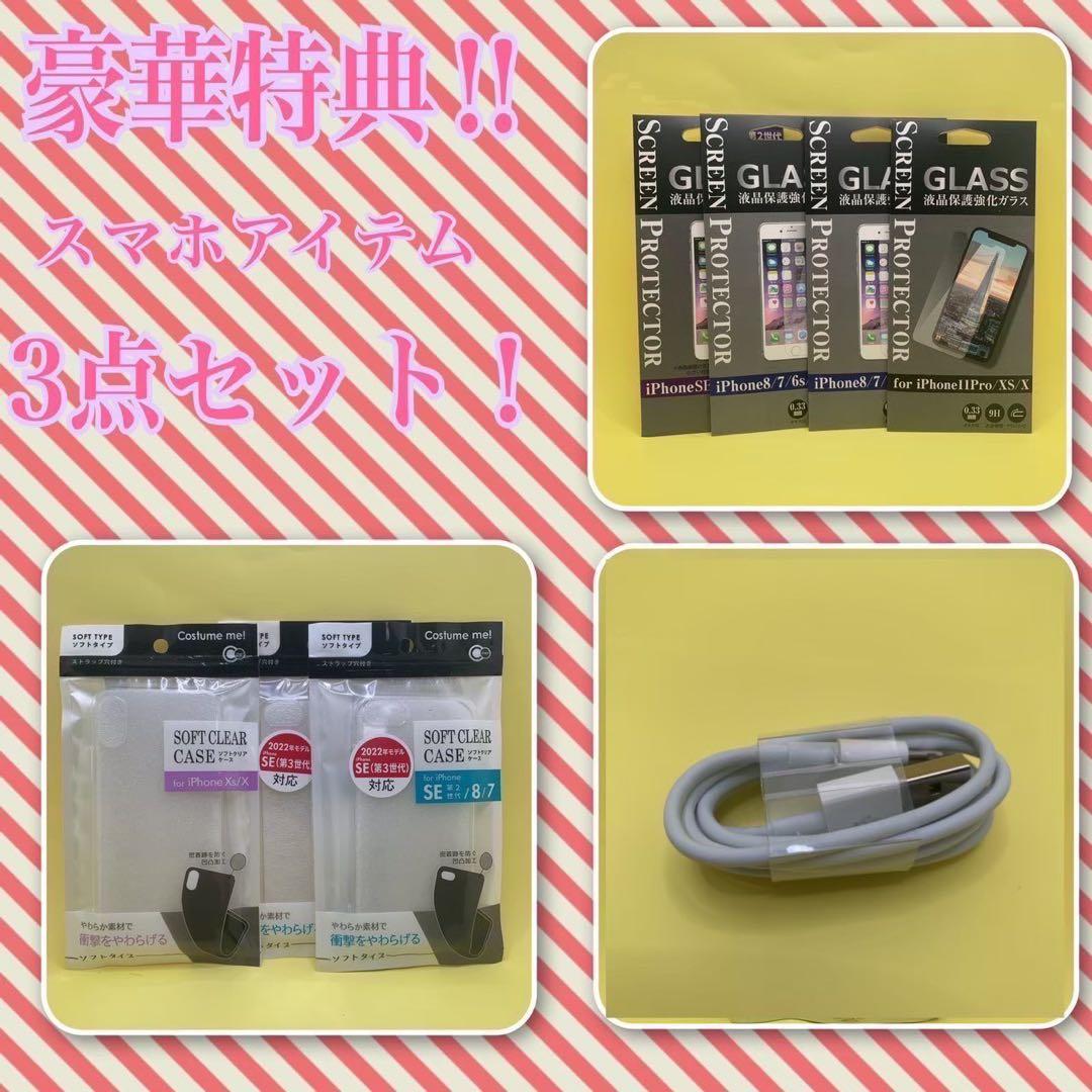 【格安美品】iPhone 13PRO 128GB simフリー本体 64