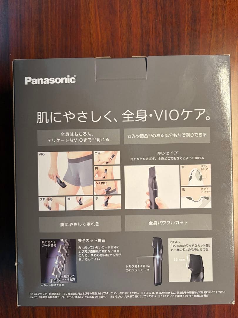【新品】パナソニック ER-GK82-K メンズグルーミング ボディトリマー 黒