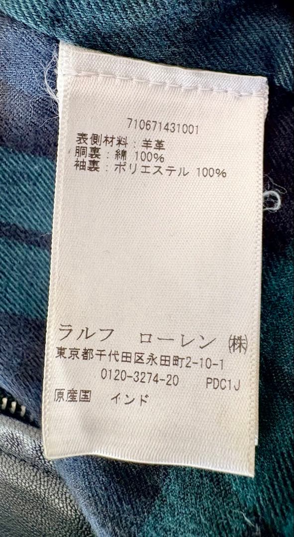 Polo Ralph Lauren ブラックレザーシングルライダース