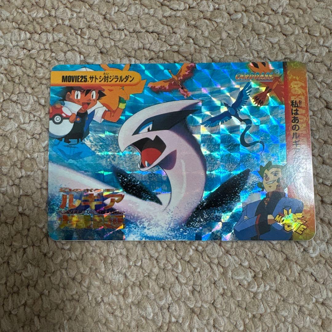 ルギア爆誕 ポケモンカードダス 希少 レア