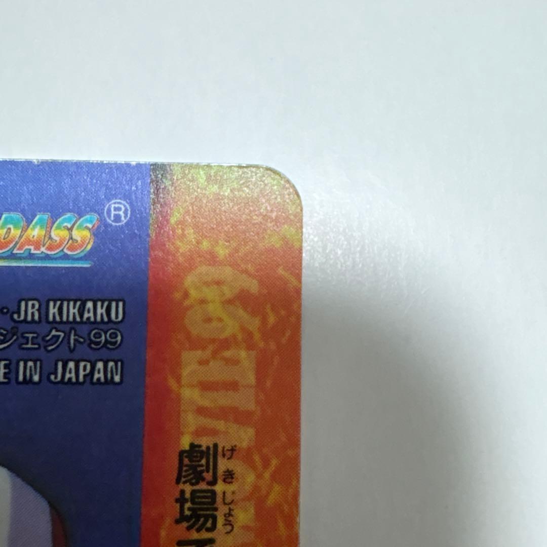 ルギア爆誕 ポケモンカードダス 希少 レア