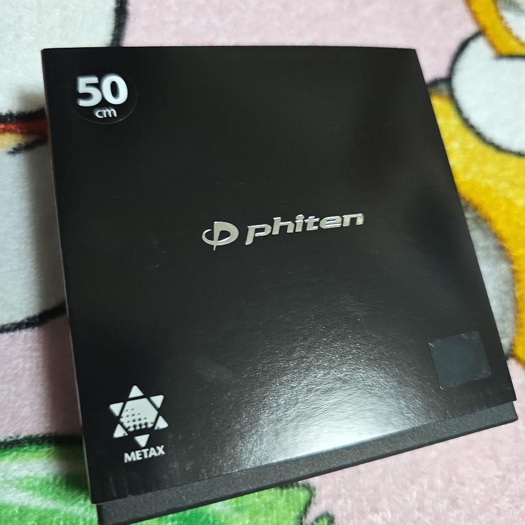 ファイテン　RAKUWAネックレスワイヤー　ミラーボール