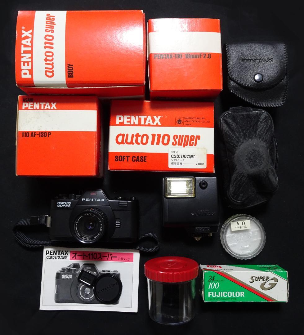 ペンタックス PENTAX auto 110 super ストロボセット