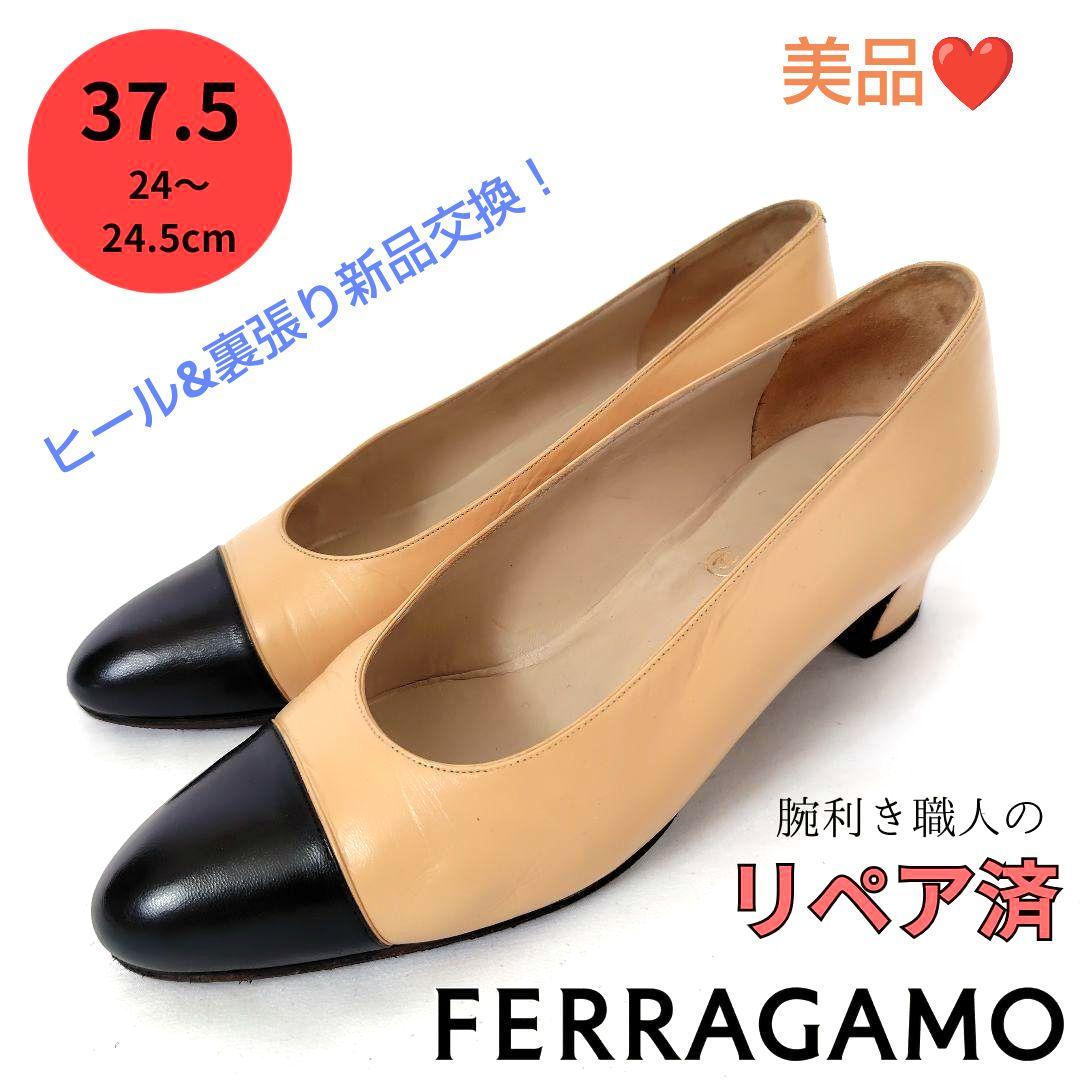 KEI【シャネル】定番 バイカラー パンプス 24-24.5cm