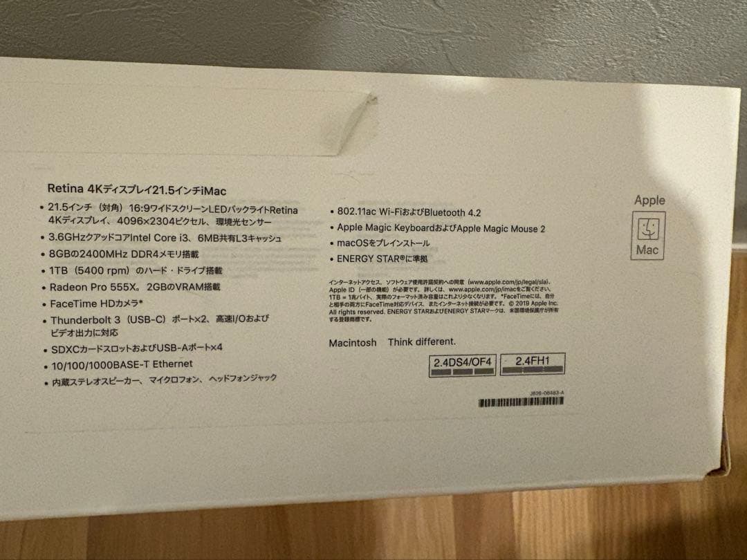 【カード/ゲーム売り出しマン専用】Apple iMac 21.5インチ 4K