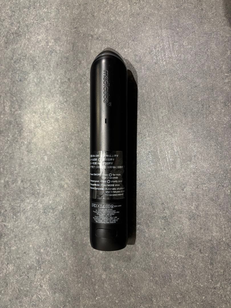 メディキューブ AGE-R ブースタープロ ブラック MEDICUBE 美顔器