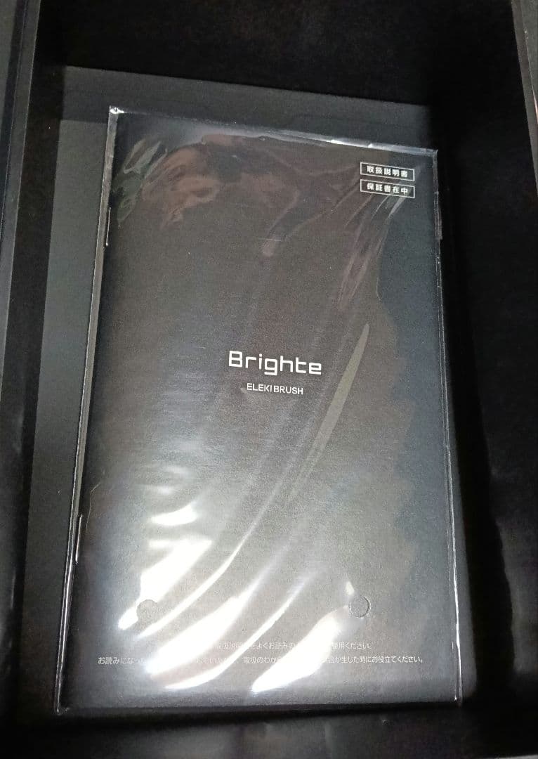 Brighte BRTFS145 BRT-FS145 ブラシ型美顔器