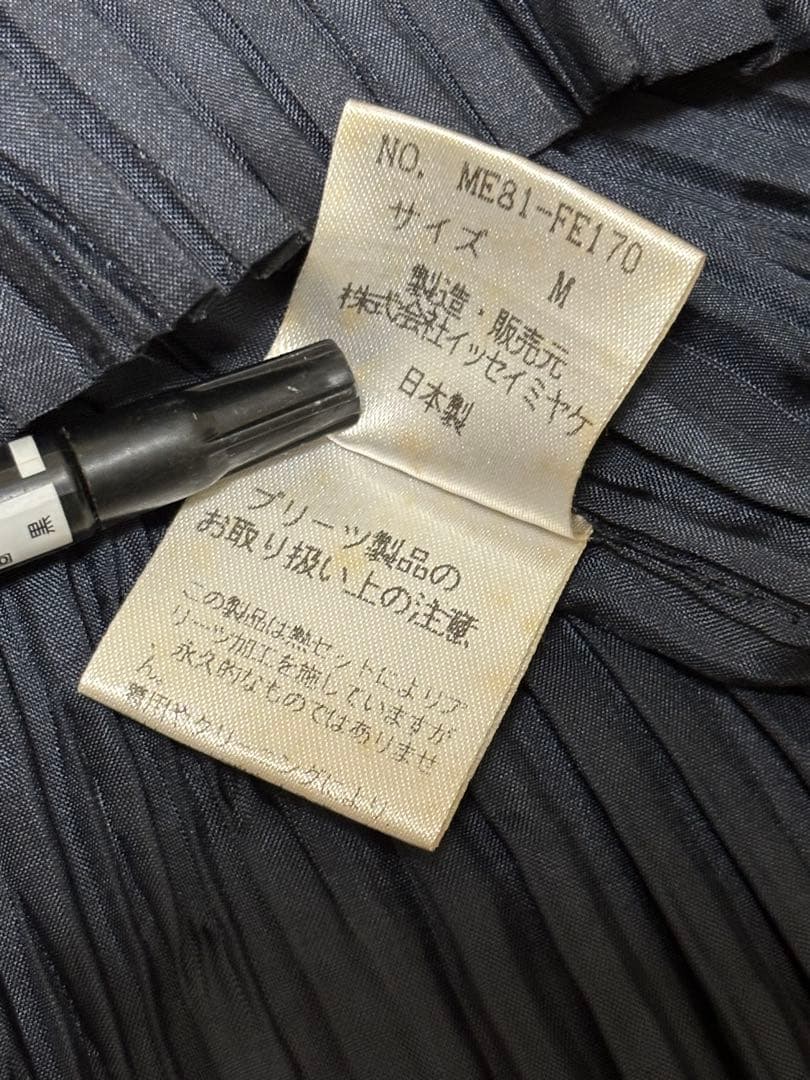 ISSEY MIYAKE ベスト