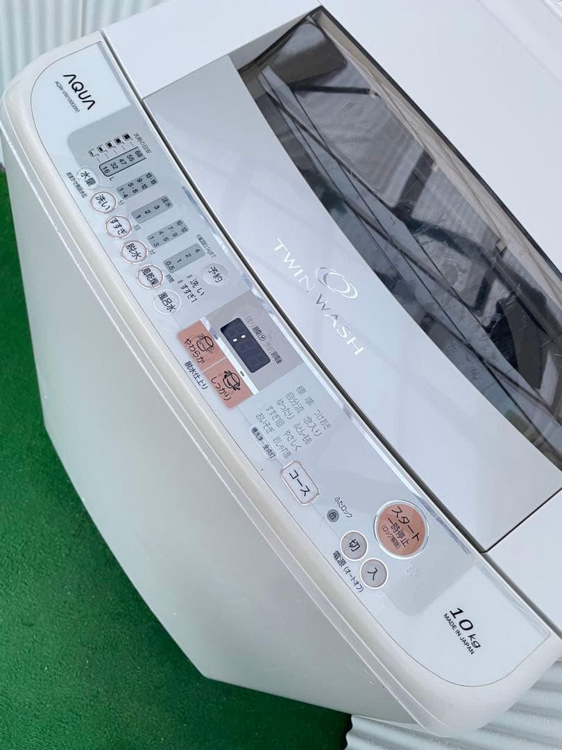827 アクア ツインウォッシュ10kg洗濯機 インバーター搭載 シンクロ洗浄