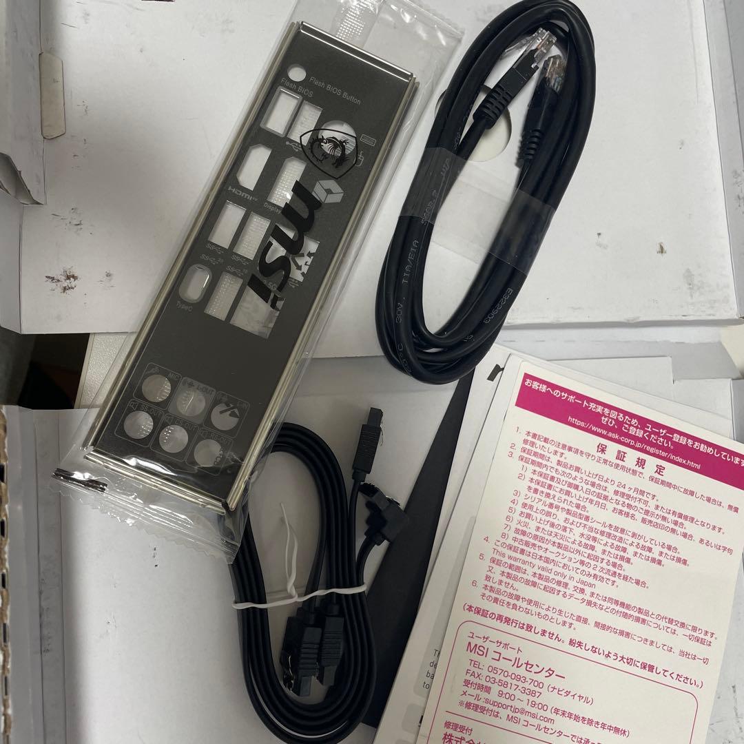 MSI PRO Z790-P DDR4 マザーボード