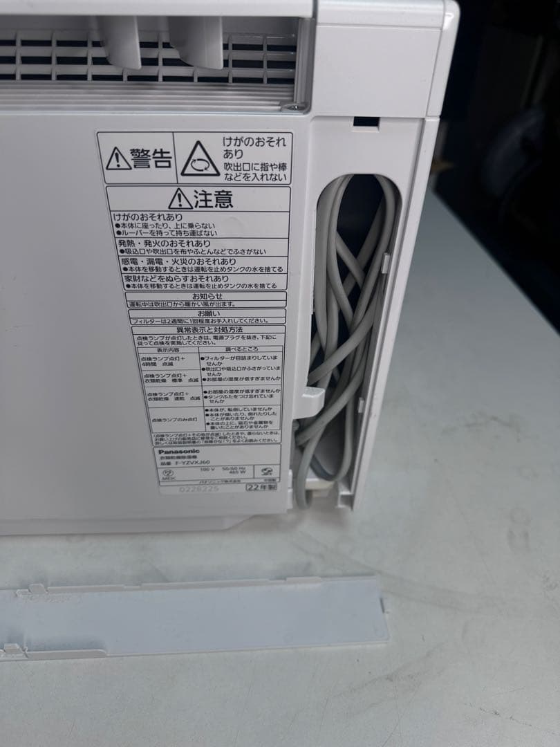 Panasonic 除湿機 F-YZVXJ60 ホワイト 22年製