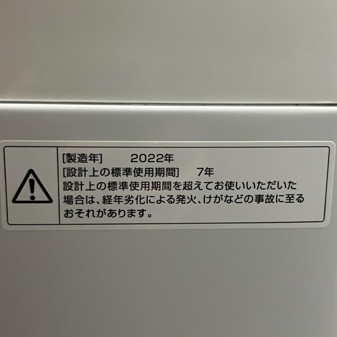 【TWINBIRD】 ツインバード 縦型洗濯機 KWM-EC55 A0944