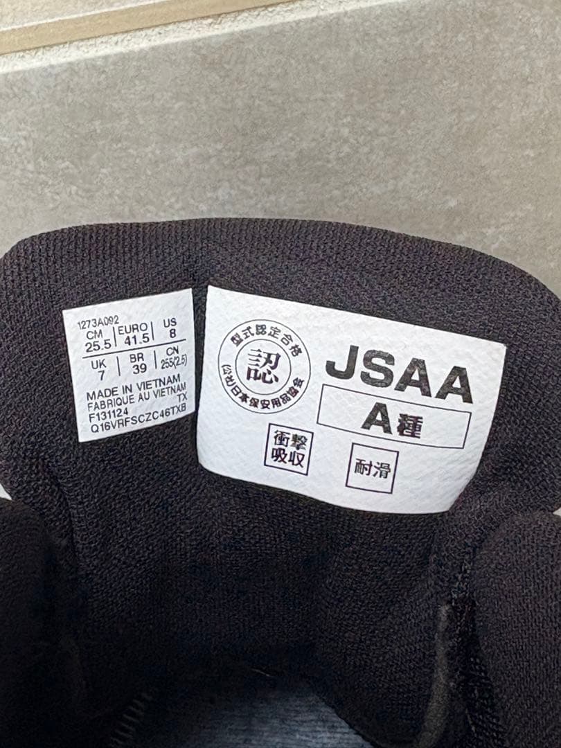 asics 安全靴 スニーカー ウィンジョブ CP219 BOA ローカット