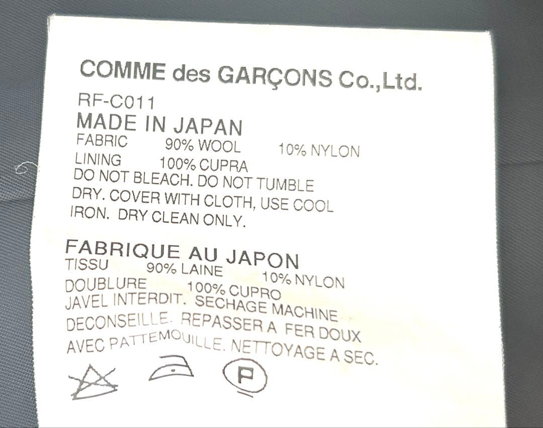 COMME des GARÇONS ブラック ダッフルコート