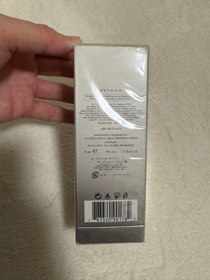 BVLGARI Eau Parfumée au Thé Blanc 50ml