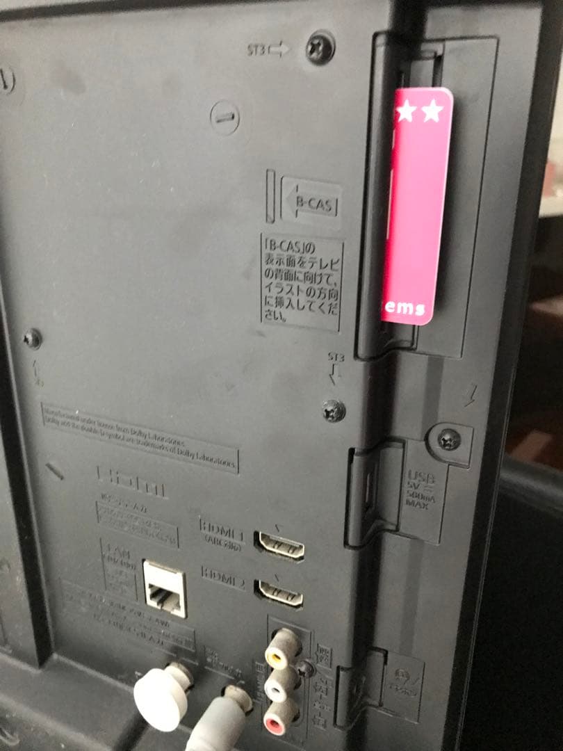 Panasonic D305 TH-24D305 24型　テレビ　ハイビジョン